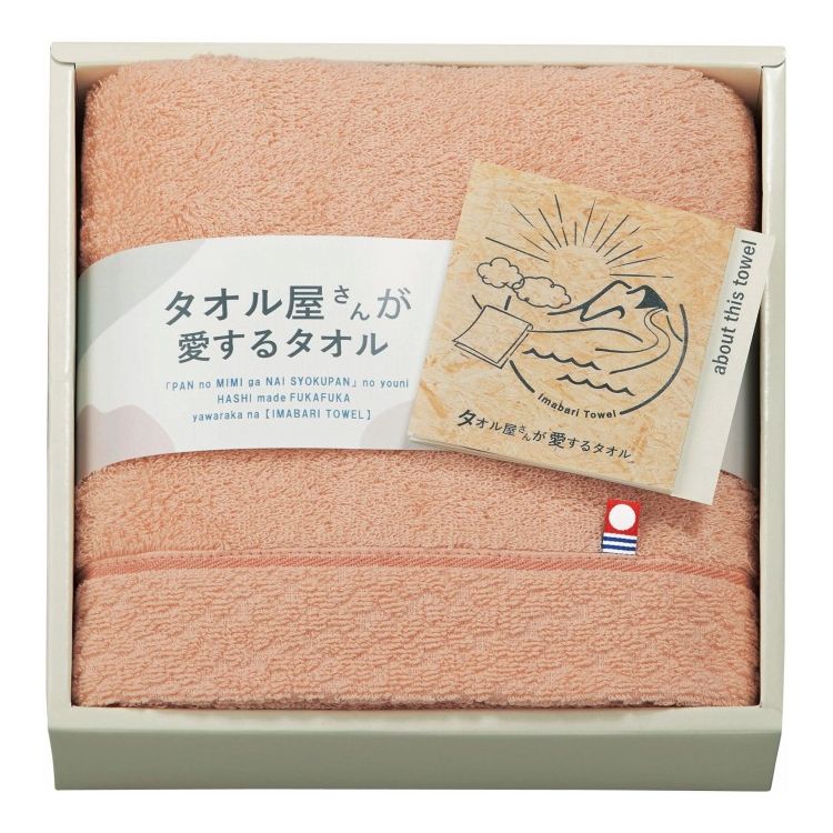 Face Towel - 今治産フェイスタオル ピンク タオル屋さんが愛するタオル TA2120PI ギフト プレゼント(代引不可)