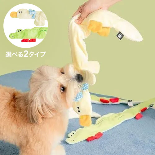 BITE ME バイトミー ロンロンズ引っ張りっこおもちゃ スクイーカー カシャカシャ ピーピー 楽しい タグ..