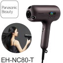 パナソニック ヘアードライヤー ナノケア アルティメイト オーセンティックブラウン EH-NC80-T nanocare ULTIMATE Panasonic ...