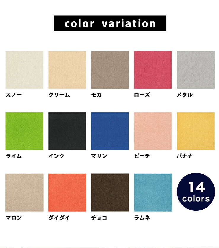 【日本製 東リ】タイルカーペット アタック270キャンバスファイン 10枚セット ラグ マット カーペット 防炎 防ダニ 手洗い可(代引不可)【送料無料】