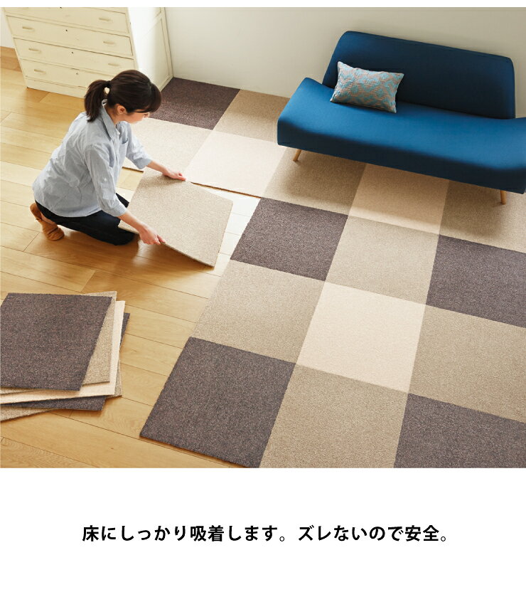 リコメン堂ホームライフ館の【日本製 東リ】タイルカーペット スクエア2400ソワレ 10枚セット ラグ マット カーペット タイル 防炎 防ダニ 手洗い可(代引不可)【送料無料】｜アングル3