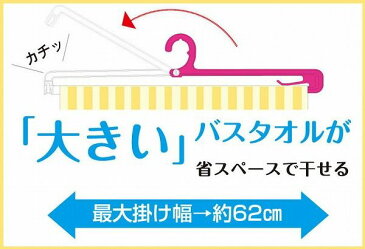 小久保 KL-066 バスタオルハンガー グリーン