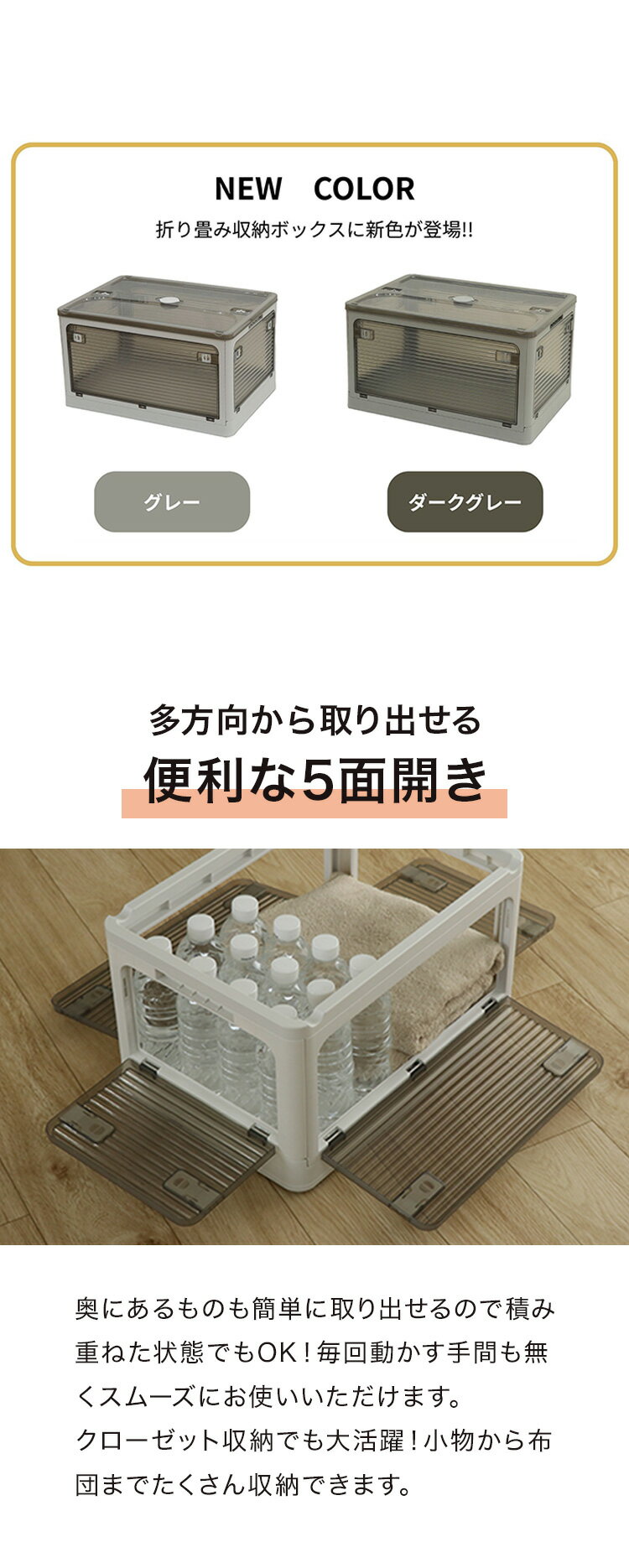 収納ボックス 3個セット 収納ケース Mサイズ 40L ホワイト 折りたたみ 収納 ふた付き キャスター付き 大容量 5面開き 前開き屋外 おしゃれ プラスチック 衣装ケース コンテナ ボックス 衣類 布団(代引不可)【送料無料】