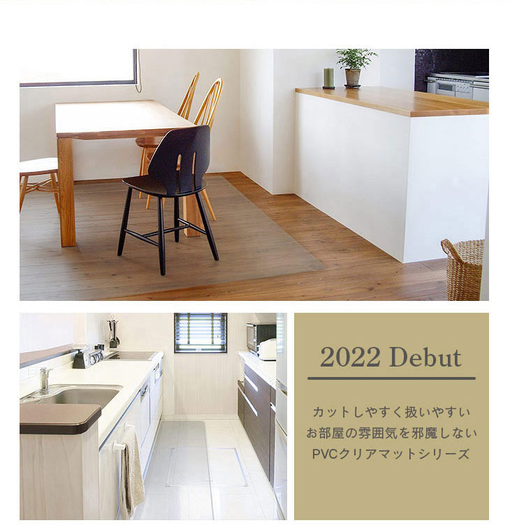 �����˥󥰥ޥå� 80��270cm ���� ���ꥢ ���� �ɽ� �ɥ��� ��1.5mm �� �ݸ� ���ɻߥޥå� ������ �ե����ޥå� �ơ��֥�ޥå� ���ꥢ�ޥå� Ʃ���ޥå� �������ޥå�(����Բ�)������̵����