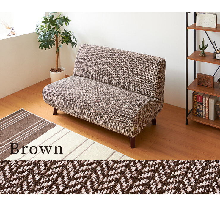 ソファカバー 日本製 3人掛け 3人用 肘掛けあり Psyche プシュケ ロハン Rohan 洗濯可能 加工 北欧 おしゃれ(代引不可)【送料無料】 [3]