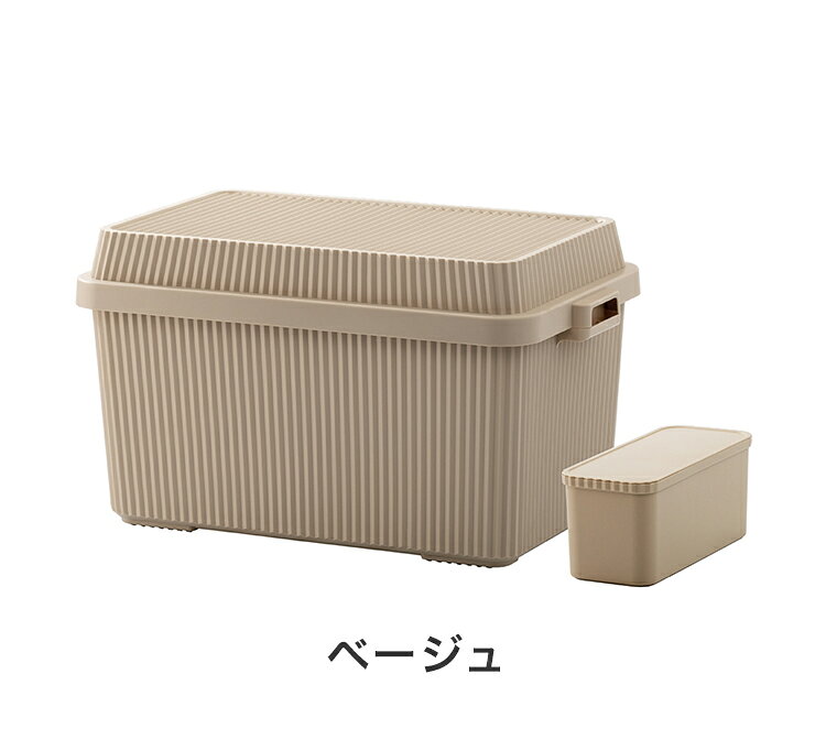 キャンプ 積み重ね 収納 ボックス 50L コンテナボックス スタックアップコンテナー 83 インナーボックスセット 収納ボックス大容量 収納ケース キャンプ キャンプ用品 アウトドア 屋外 LIKE-IT(代引不可)【送料無料】 [3]