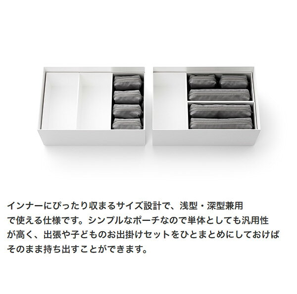 ライクイット オーガナイズポーチ S グレー like-it TDP-01 ポーチ 収納 ガジェット類 化粧品 浅型・深型兼用 シンプル(代引不可)【送料無料】 rcmdva-14122558 リコメン堂ホームライフ館 サンプル画像3