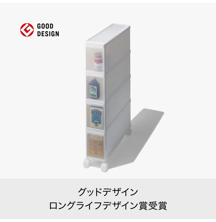 ライクイット ( like-it ) キッチン収納 レトルト食品収納 レトルトカレー すき間収納 引出し スーパースリム 4段 キャスター付 約幅14x奥46.5x高83cm ホワイト 日本製 FTS-4(代引不可)【送料無料】