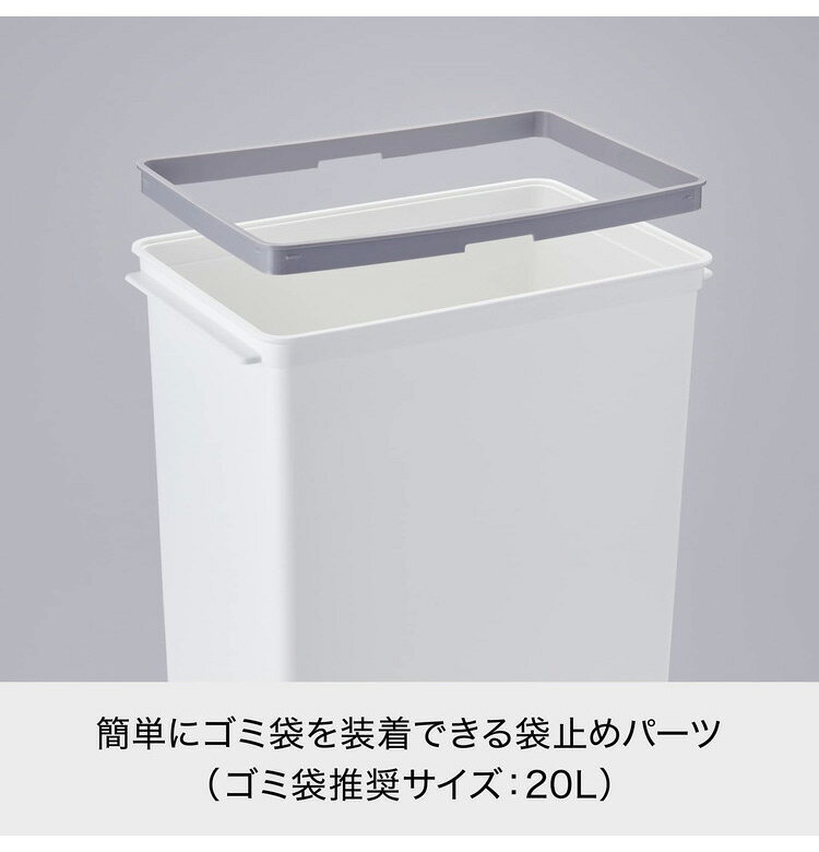 ライクイット (like-it) フタ付きゴミ箱 3個組 セット フロントオープントラッシュビン 約17L スリム ホワイト 日本製(代引不可)【送料無料】 [3]
