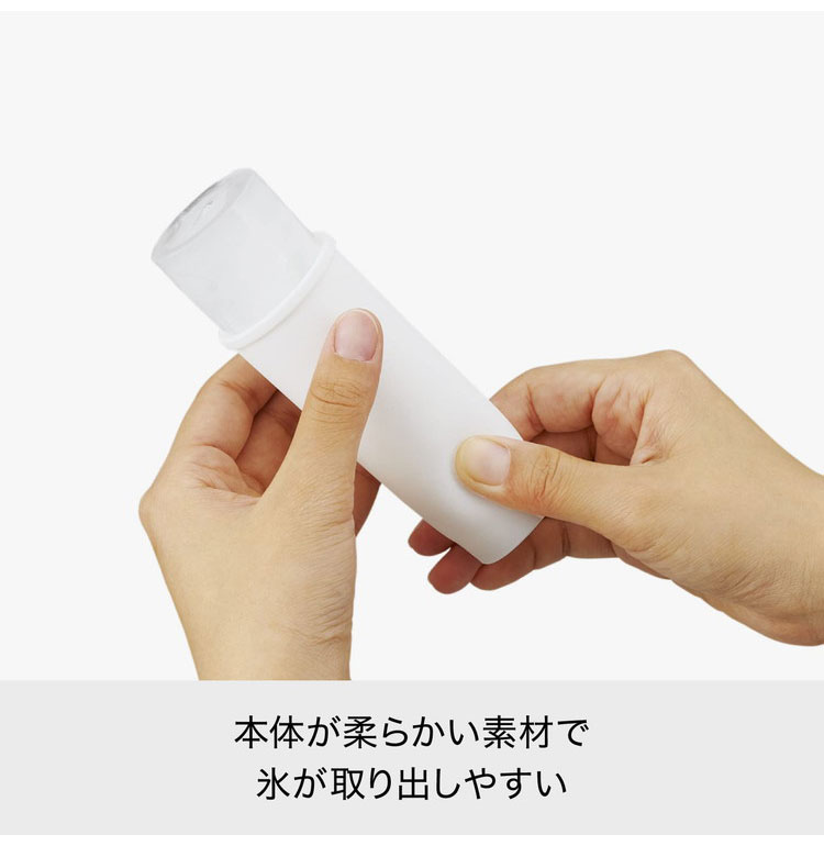 ライクイット (like-it) 製氷皿 アイスバーメーカー 約幅16×奥行5×高さ13cm ホワイト 日本製 STK-15L(代引不可)【送料無料】 3