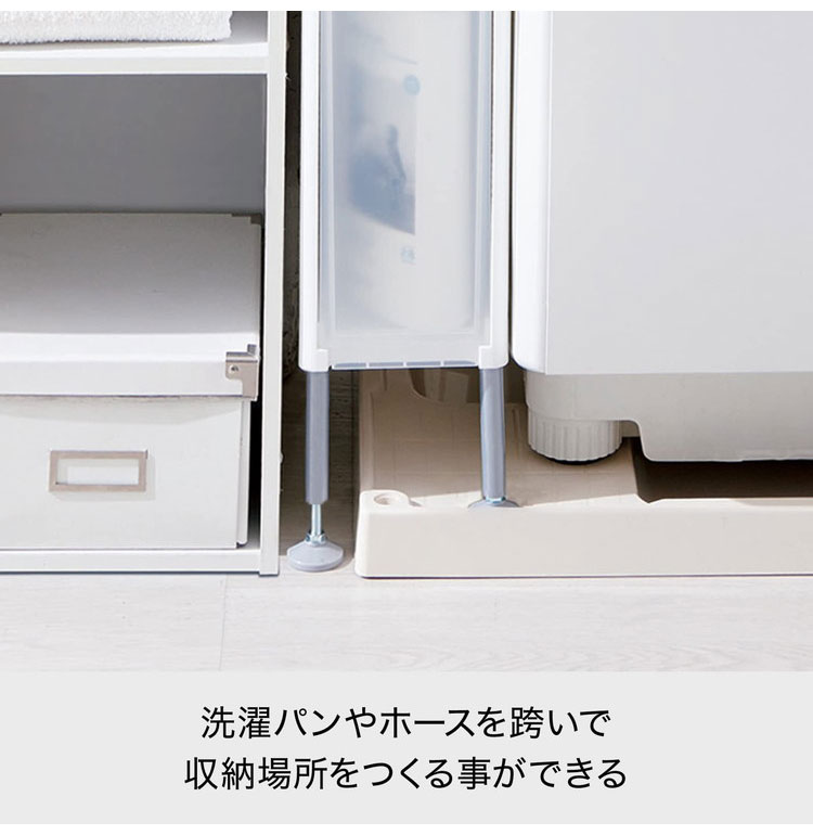 ライクイット (like-it) ランドリー 洗濯機ヨコ 収納 段差をまたげる すき間ストッ...