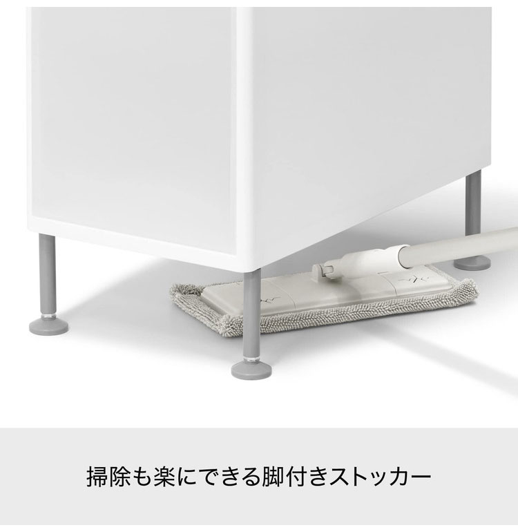 ライクイット (like-it) ランドリー 洗濯機ヨコ 収納 段差をまたげる すき間ストッ...