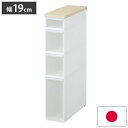 ライクイット ( like-it ) キッチン収納 耐熱木天板 ストッカー スリム 約幅18.7x奥46.5x高85.3cm ホワイト 日本製 TS-121WT デットスペース収納 すき間を活用 木製天板 耐熱150℃(代引不可)【送料無料】