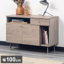 ミドルボード 幅100cm テレビ台 収納 テレビボード 脚付き タップ収納 リビング ダイニング おしゃれ シンプル コンパクト 大容量 収納棚 新生活 家具...