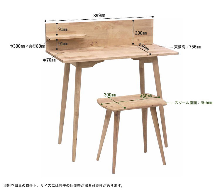 デスク 幅90cm 長方形 収納付き ドリンクホルダー付き スマホスタンド タブレット...
