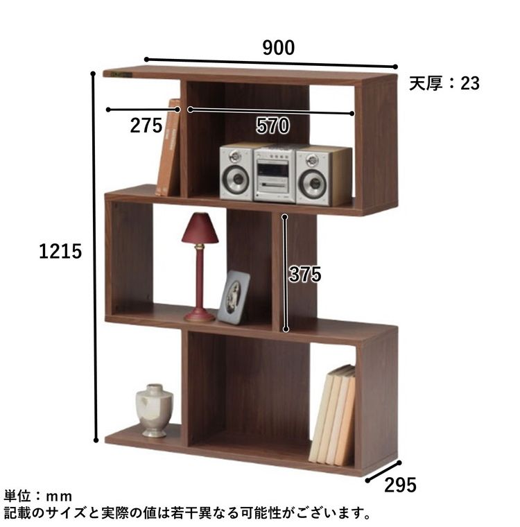 オープン収納 シェルフ 幅90cm 3段 飾り棚 木目調 シンプル おしゃれ 北欧 モダン 新生活 一人暮らし(代引不可)【送料無料】 [2]