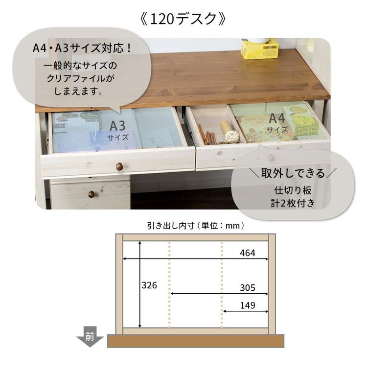 120デスク トライ-A インテリア デスク パソコンデスク 机 テレワーク 書斎デスク 学習机 PCデスク 勉強机 学習デスク オフィスデスク(代引不可)【送料無料】 [2]