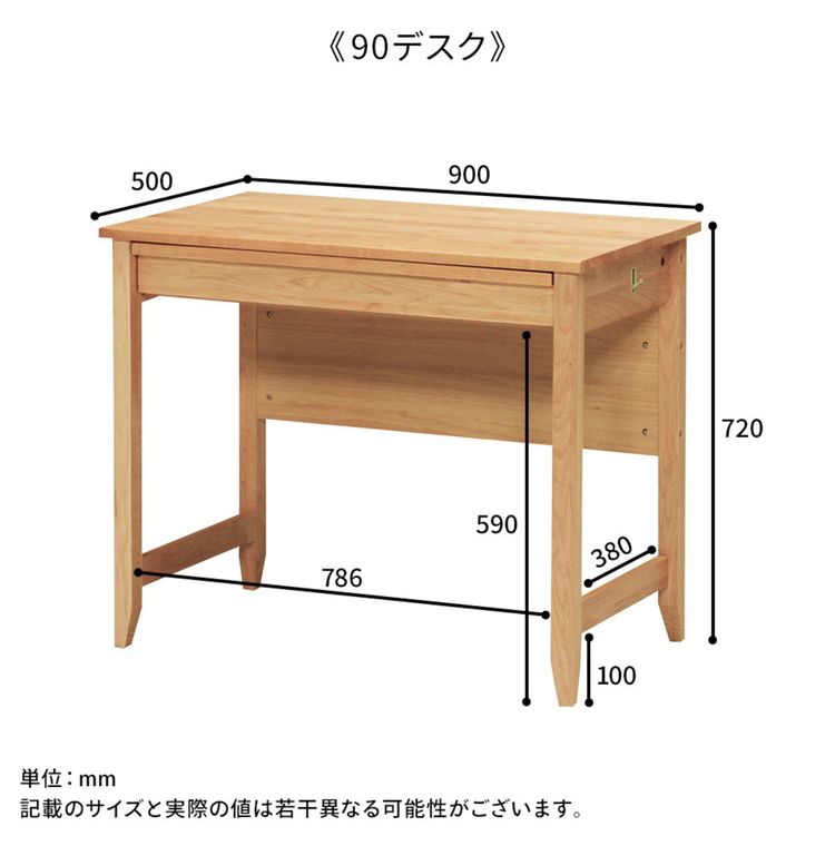 90デスク トライ-A インテリア デスク パソコンデスク 机 テレワーク 書斎デスク 学習机 PCデスク 勉強机 学習デスク オフィスデスク(代引不可)【送料無料】 [2]