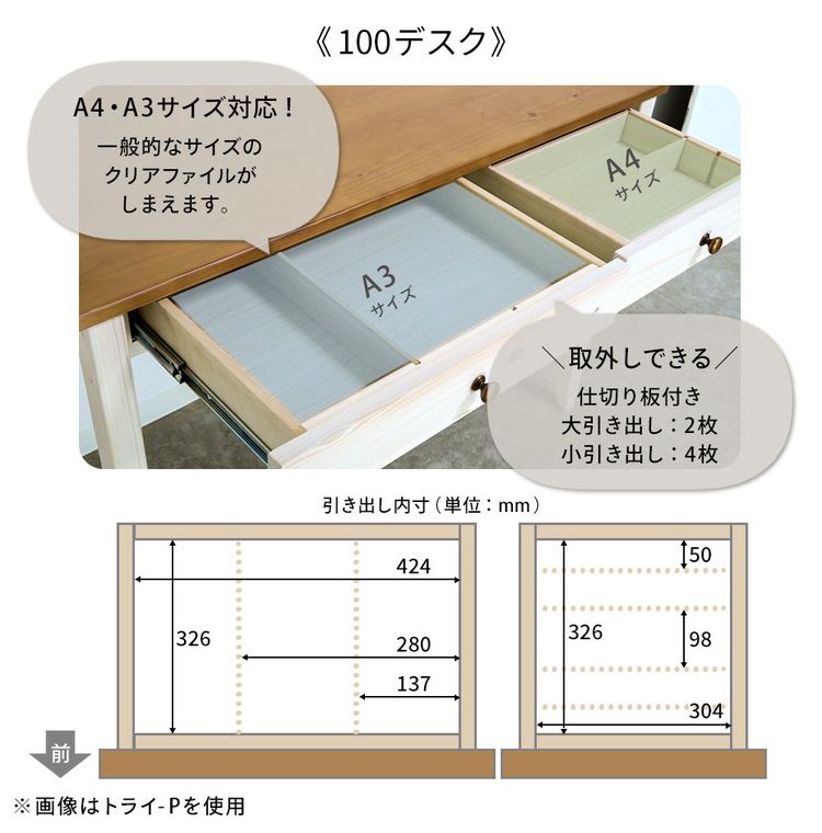 100デスク トライ-R インテリア デスク パソコンデスク 机 テレワーク 書斎デスク 学習机 PCデスク 勉強机 学習デスク オフィスデスク(代引不可)【送料無料】