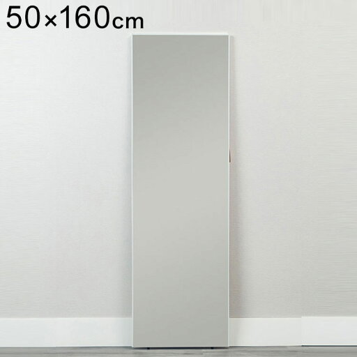 50×160ソフトミラー クリア WH ウォールミラー 鏡 エントランス サニタリー ランドリー 丸型 北欧 円形 姿見 壁掛け 壁鏡 立掛け ラウンド ミラー 円 新生活 おしゃれ リビング アンティーク(代引不可)【送料無料】 50×160ソフトミラー クリア WH ウォールミラー 鏡 エントランス サニタリー ランドリー 丸型 北欧 円形 姿見 壁掛け 壁鏡 立掛け ラウンド ミラー 円 新生活 おしゃれ リビング アンティーク(代引不可)【送料無料】