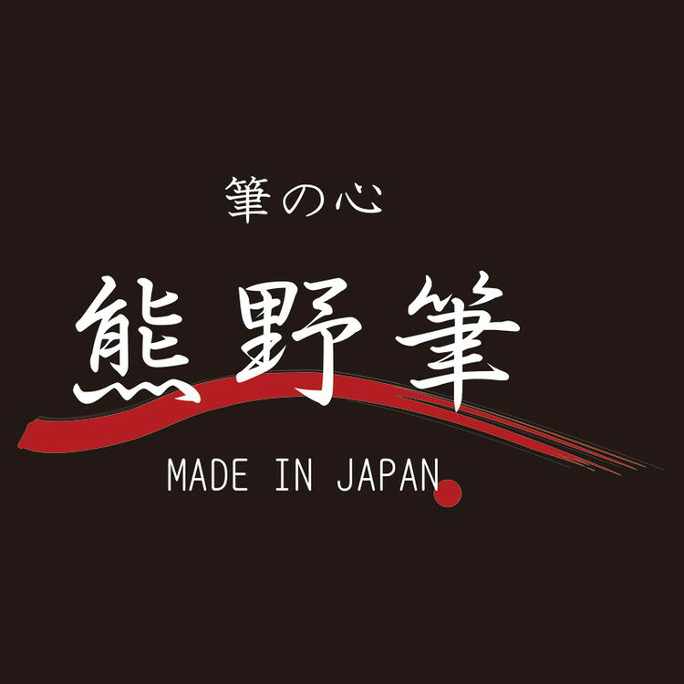 熊野化粧筆 筆の心 フェイスブラシ ショート KFi-40R 化粧雑貨 美容雑貨(代引不可)【送料無料】