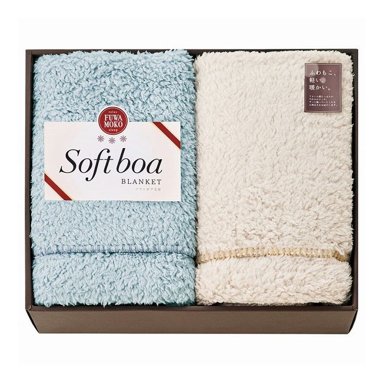 ソフトボア ハーフケット2P FFB23100 タオルケット(代引不可)【送料無料】