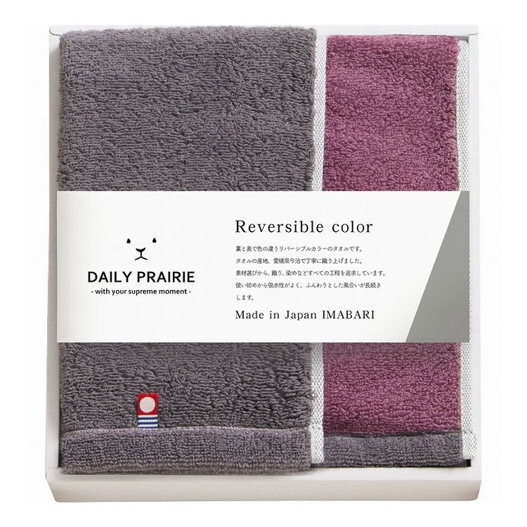 ハーフバスタオル DAILY PRAIRIE COREV-171 GY チャコールグレー(代引不可)