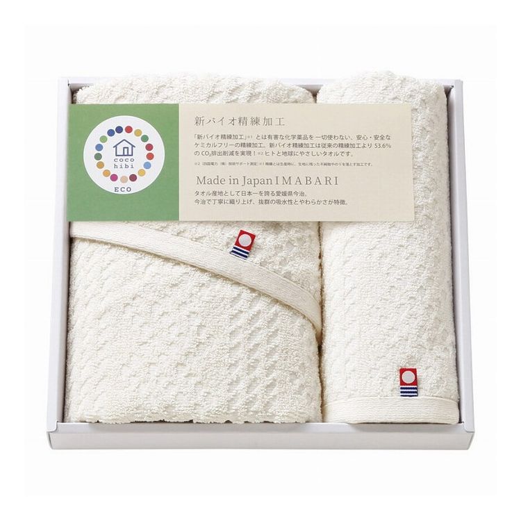 サスティナブルタオルセット cocohibi IMCO-203(代引不可)【送料無料】