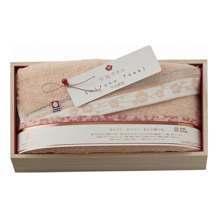 今治謹製 至福タオル梅 バスタオル ピンク SH66035PI(代引不可)【送料無料】