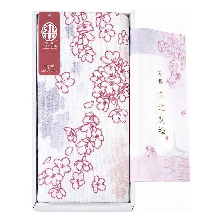 京都 洛北友禅 ひとつひとつ手染めのマルチタオル ショート 花色 KYT28200-PI(代引不可)【送料無料】
