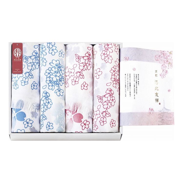 京都 洛北友禅 ひとつひとつ手染めのマルチタオル ショート4P KYT28800(代引不可)【送料無料】