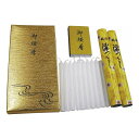 御燈香A 024-68(代引不可)【送料無料】