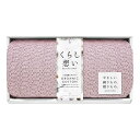 くらし想い オーガニックコットンスリムバスタオル ピンクパープル KRS70150-PI(代引不可)【送料無料】