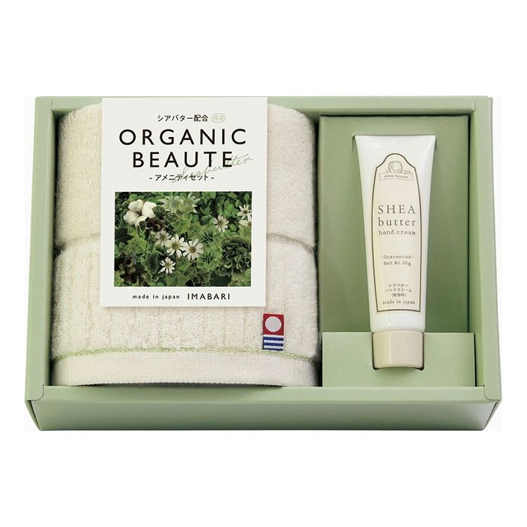 オーガニックボーテ 今治タオルとハンドクリームのセット 29020(代引不可)【送料無料】