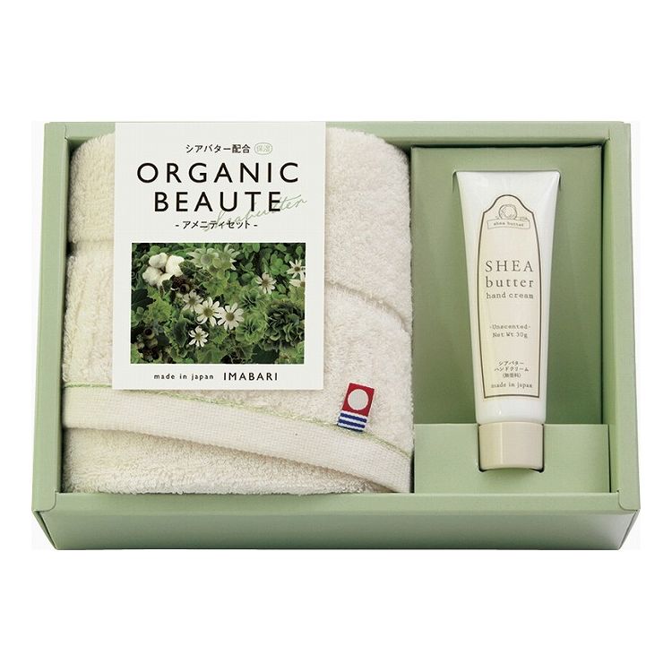 オーガニックボーテ 今治タオルとハンドクリームのセット 29030(代引不可)【送料無料】