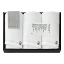 今治 Imabari Shiro フェイスタオル3P W-62300(代引不可)【送料無料】