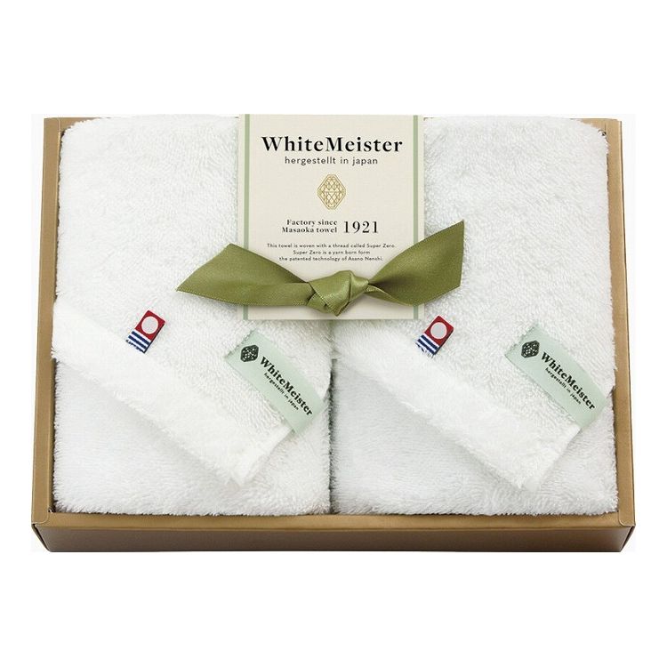 ホワイトマイスター 愛媛今治 ハンドセット2P 11030(代引不可)【送料無料】