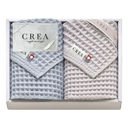 CREA×今治ワッフルソフト フェイスタオル2P CRW9300(代引不可)【送料無料】 CREA×今治ワッフルソフト フェイスタオル2P CRW9300(代引不可)【送料無料】