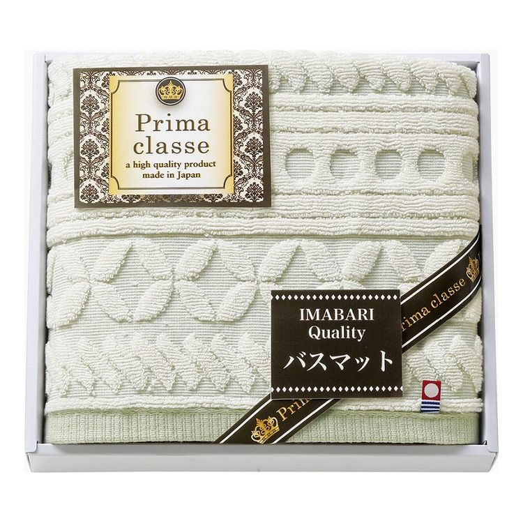 今治プリマクラッセ ホテルバスマット IHB-305(代引不可)【送料無料】