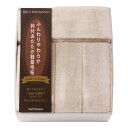 nishikawa 日本製衿付あたたか軽量毛布(毛羽部分) FQ83510029(代引不可)【送料無料】(3)