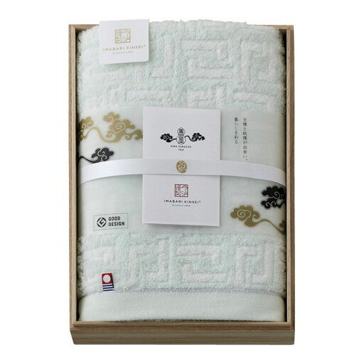 今治謹製 雲母唐長(KIRA KARACHO) 唐長文様コンパクトバスタオル(木箱入) グリーン KK89050GR(代引不可)【送料無料】 今治謹製 雲母唐長(KIRA KARACHO) 唐長文様コンパクトバスタオル(木箱入) グリーン KK89050GR(代引不可)【送料無料】