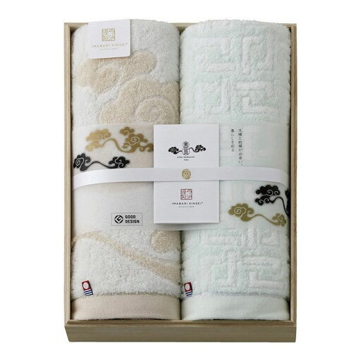今治謹製 雲母唐長(KIRA KARACHO) 唐長文様コンパクトバスタオル2P(木箱入) KK89100(代引不可)【送料無料】 今治謹製 雲母唐長(KIRA KARACHO) 唐長文様コンパクトバスタオル2P(木箱入) KK89100(代引不可)【送料無料】