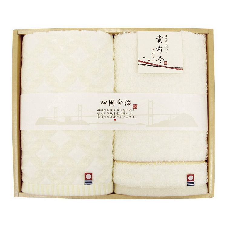 今治タオル 貴布尽4 フェイスタオル2P KJ150400(代引不可)【送料無料】