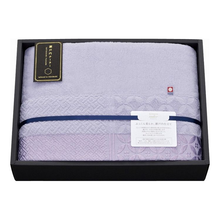 瀬戸内テーラー ハーフケット パープル TA-5503PU(代引不可)【送料無料】