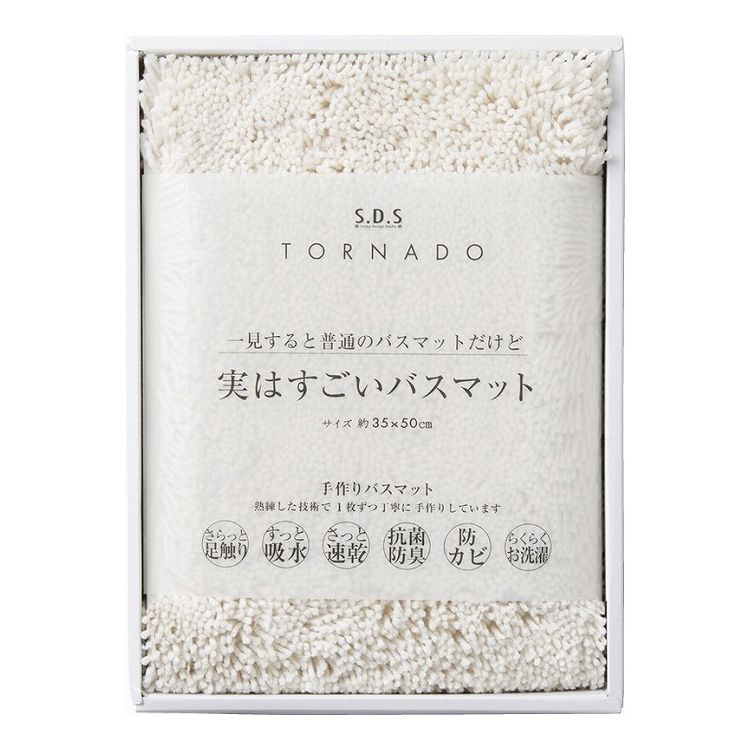 SDS 実はすごいバスマット ホワイト 94710(代引不可)【送料無料】