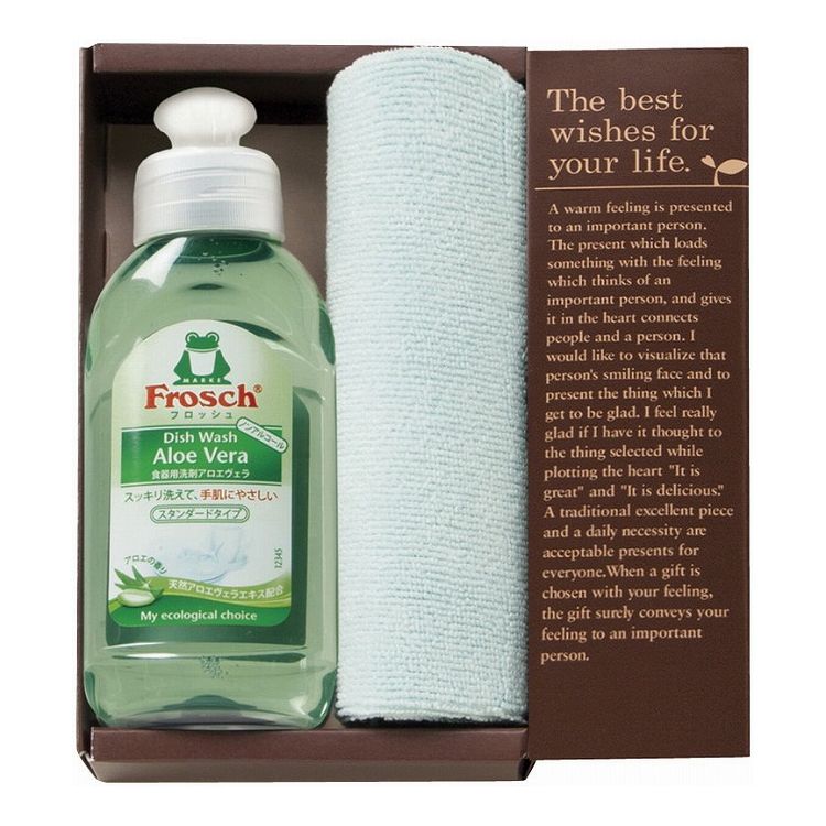フロッシュ キッチン洗剤ギフト FRS-005B(代引不可)【送料無料】