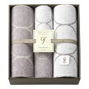 グランフランセヌーベル 今治タオル バスタオル2P&フェイスタオル2P GFN11401(代引不可)【送料無料】