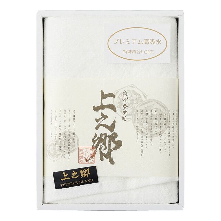 プレミアム高吸水 ホワイトハーフバスタオル KW-2000(代引不可)【送料無料】