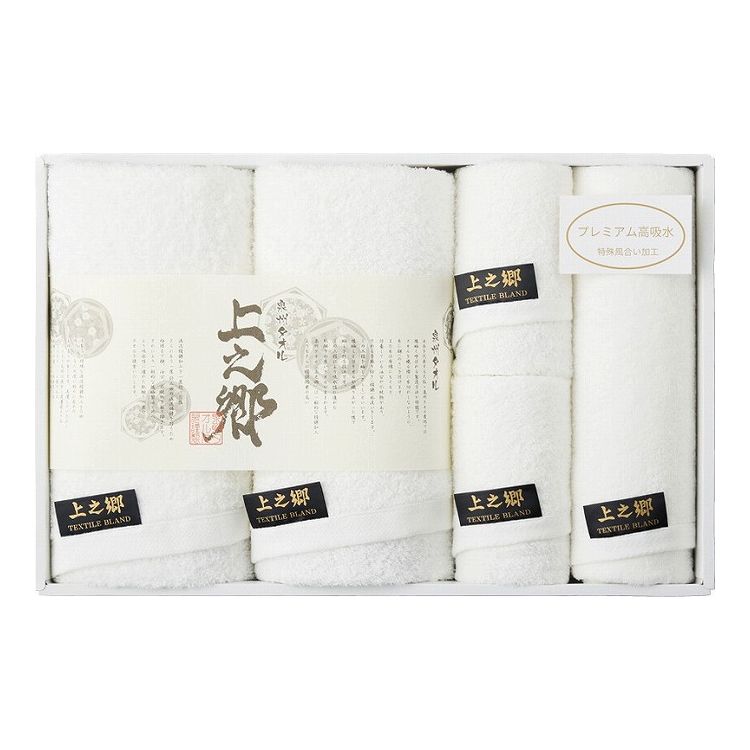 プレミアム高吸水 ホワイトタオルセット KW-10000(代引不可)【送料無料】