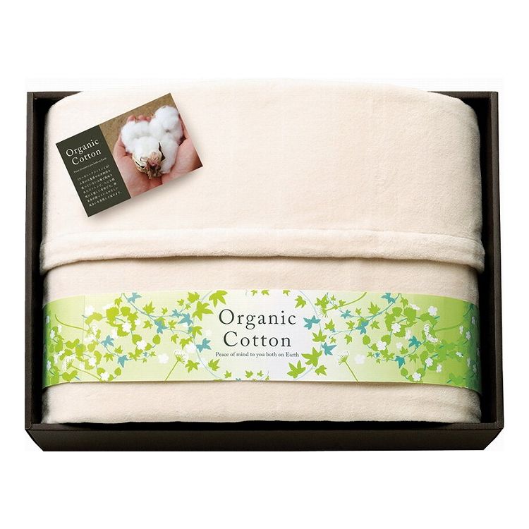 素材の匠 オーガニックコットン綿毛布 OGC-15075(代引不可)【送料無料】